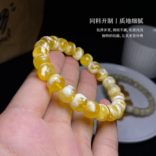 Zhou Runxi Russian material demon flower beeswax old type barrel bead bracelet gold and white amber light pearls single circle men and women bracelet chain gift blue and red