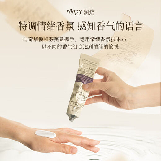 Runpei Hand Cream Women's Fragrance Hand Cream Birthday Gift Moisturizing Popular Hand Cream Set 25g*5