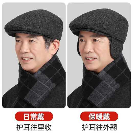 恒源祥老年人帽子男士鸭舌帽冬季保暖护耳爷爷前进帽生日礼物 L