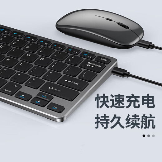 吉选（GESOBYTE）B680无线蓝牙三模轻音键鼠套装笔记本台式电脑充电办公键鼠ipadMac平板手机家通用便携金属灰