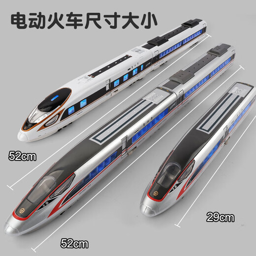 Kawei jouet de train télécommandé jouet ferroviaire à grande vitesse Fuxinghao ensemble alliage petit modèle de train garçon train de piste cadeau modèle de piste électrique Fuxinghao trois sections blanc