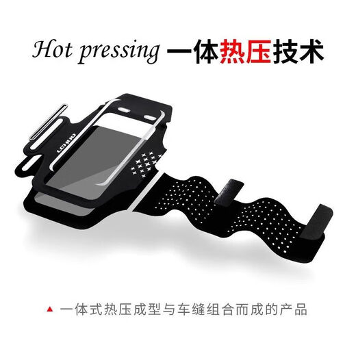 He Jiagong running mobile phone bag, arm bag, sports and fitness bag equipment, arm arm sleeve, arm wrist bag, hanging wrist strap, mobile phone case, extra-large headphone model, black, suitable for 7 points and 3 inches and above