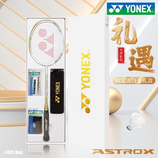 
YONEX Badminton Racket Single Carbon Ultra Light YY Tianxun Platinum Gift Box 9900a Limited Model >> White Tianxun 9900 Gift Box YONEX BG-65 (pull 21~22 pounds suitable for amateurs
