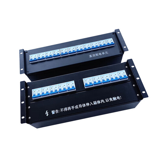 Cabinet accessories unit box 19-inch rack-mounted power distribution unit box 3U4U AC DC air switch UPS black 3U box does not include air switch