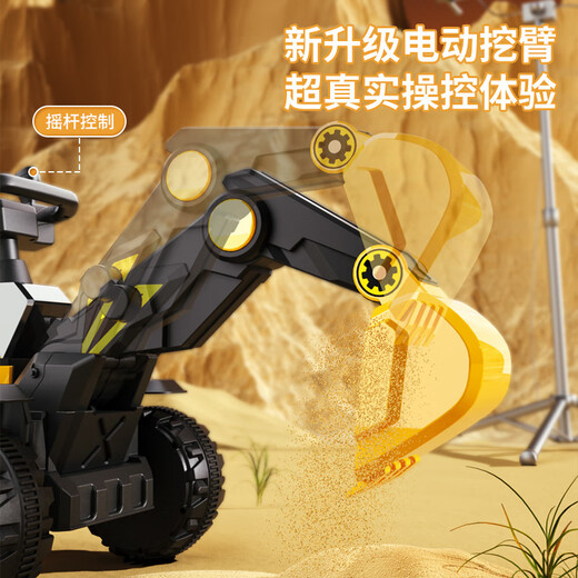 Guyu [Children's Gift] can be dug soil and sit on people electric excavator toys boys remote control birthday gift red dual drive + large battery + push handle + remote control