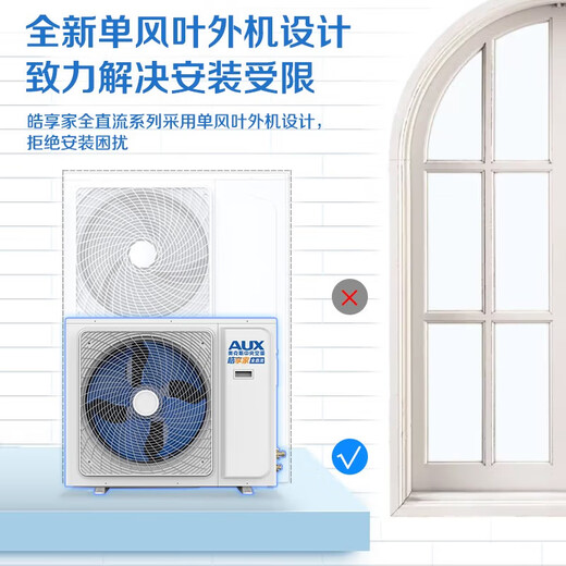 AUX central air-conditioning duct unit 4P5P6P one-to-four/one-to-three/one-to-five one-to-six multi-online variable frequency first-level energy efficiency embedded air conditioner one price all-inclusive 4 HP first-level energy efficiency 100W (G1) one-to-three upgraded model