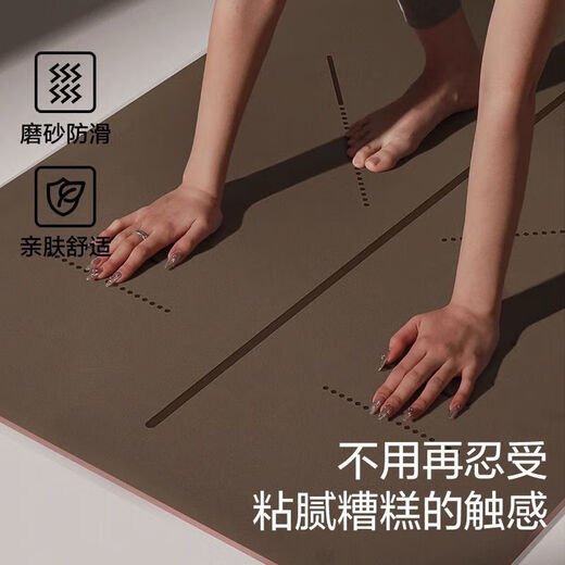Mandikawi Mandikawi sweat-absorbent non-slip yoga mat Pilates women's fitness new shock-absorbing silent thickening exercise Mocha brown fast delivery Mandikawi 183x68cm