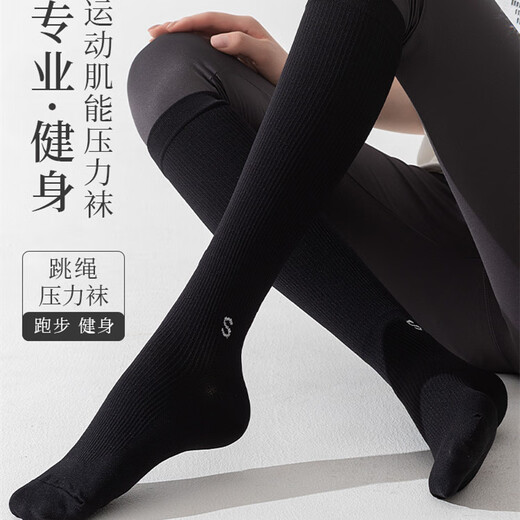 St. Xian pressure calf socks for women in spring and autumn, non-slip, professional fitness, long-tube muscle compression socks, thin leg skipping socks, black, 34-41 yards/1 pair