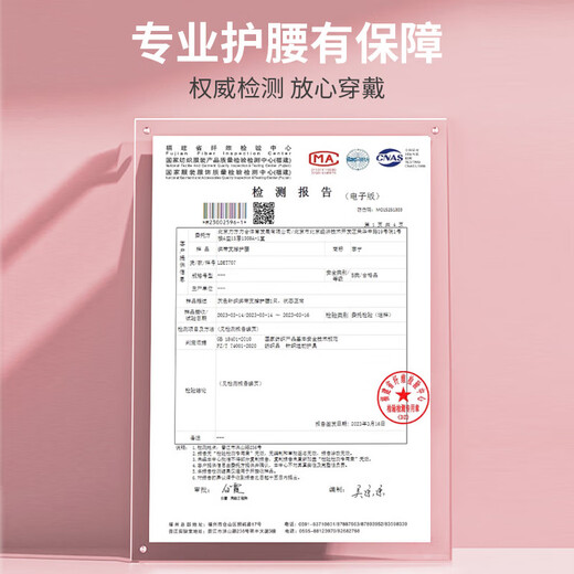 李宁护腰带腰间盘突出腰肌劳损女士腰椎疼痛腰托支具支撑收腹束腰带
