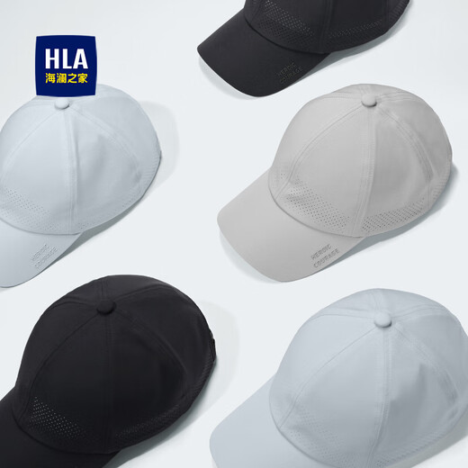 Heilan House Hats Men's Baseball Caps Spring and Summer Peaked Caps for Women Couples Outdoor Sports Sun Hats Fashionable and Versatile Sun Protection Hats