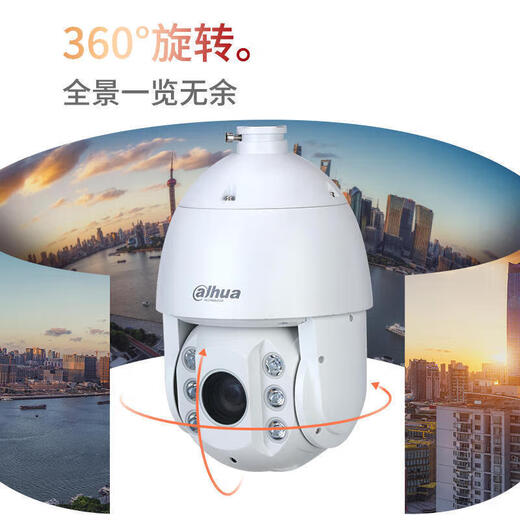 Dahua 40x óptico zoom 4K 4K ultra clara detección de cara de visión nocturna de doble luz