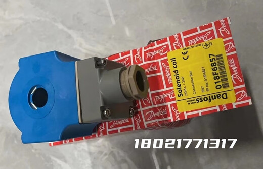 Lishi Danfoss Coil Solenoid Valve Coil 018F6193/6282/6757/6801/6860/7353/7397 018F6801