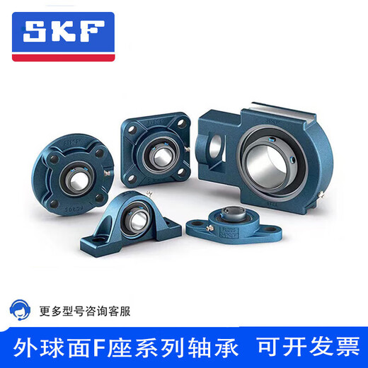 SKF/SKF square seated bearings UCF204 to UCF220 are in stock UCF210UCF212 FY35TFU FY60TFUCF212 bearing + seat