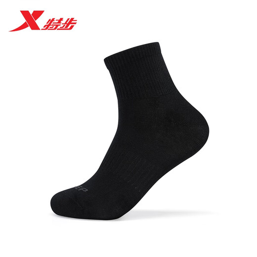 
Xtep men's socks running sports socks five pairs of solid color medium socks 5A antibacterial outdoor training four seasons summer and autumn breathable