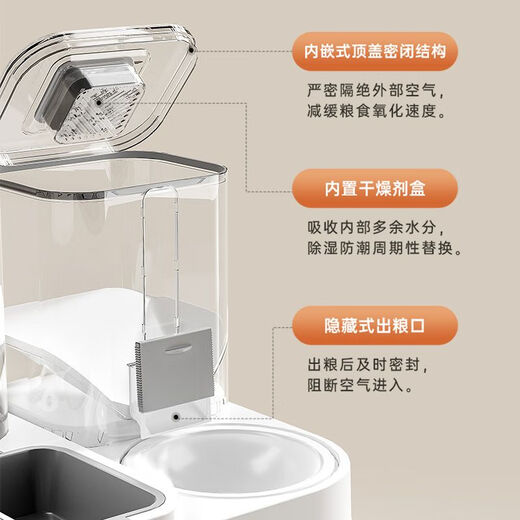 Raft core automatic cat feeder cat food and water two-purpose cat bowl dog bowl food bowl double bowl drinking and feeding device integrated cat bowl ceramic pet automatic drinking water feeding integrated sky blue + stainless steel bowl