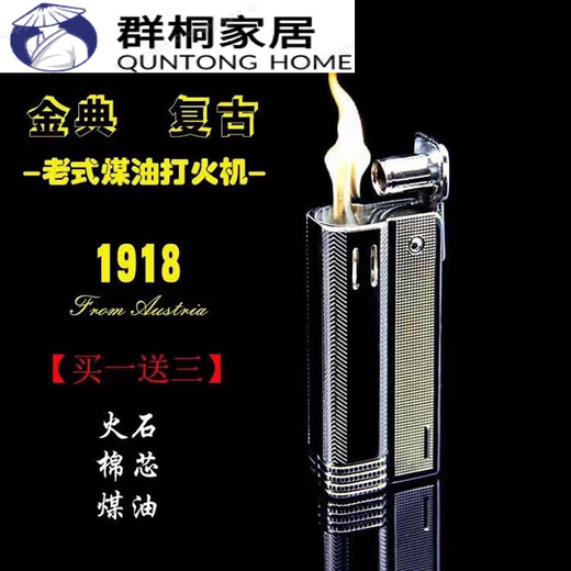 Zanja de calidad más importante japonesa zanja más ligera retro keroseno más ligero a prueba de viento Vintage Rueda clásica 838 Keroseno plateado + flint asbestos núcleo
