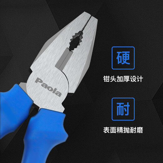 Paola wire pliers 6 inches labor-saving vise wire cutter wire cutting vise clamping tool 6014