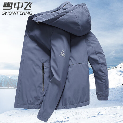 Snow Flying Jacket Men's Removable Hooded Business Casual Fashion Jacket Spring and Autumn Men's Top 185