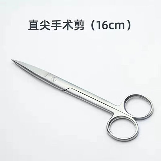Vinoa ciseaux chirurgie chirurgie pointe du coude droit grand épaissi ophtalmique infirmière suture retrait ciseaux pince hémostatique ciseaux médicaux pointe droite 10 cm de long relativement petit