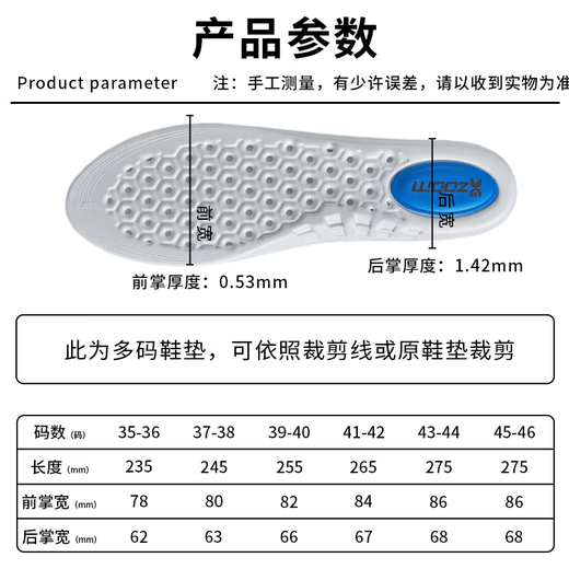 ORHUIHIN badminton sports insoles for men, high elasticity, shock absorption, deodorization, breathability, non-slip foot protection, victor Yonex, suitable for women, shock absorption and pressure reduction, 2 pairs, size 4142, can be cut