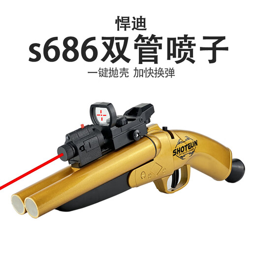 Troll s686 double tube shotgun Laifu soft bullet casting shell shot grab model launcher children boy toy grab [blue and white] infrared version double tube troll 4 bullet casing + 20 soft bullet + return target