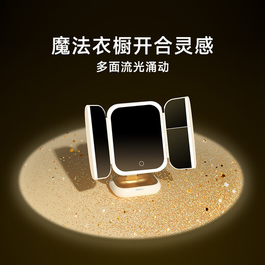 DOCO LAB mirror makeup mirror with light led foldable magnifying makeup mirror dormitory bedroom dressing table desktop large high-definition smart beauty mirror birthday and New Year gift for girlfriend