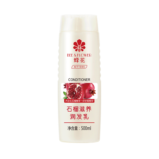 蜂花（BEE&FLOWER）石榴滋养润发乳500ml护发素毛糙干枯补水