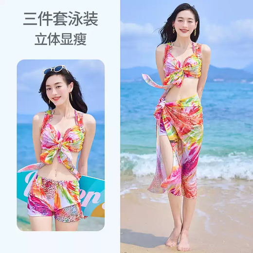 Bikini swimsuit for women 2025 new three-piece set, sexy hot spring, hot steel ring, small breasts, gathered seaside vacation style, pink-8944 two-piece three-piece set L recommended 105-120 Jin Jin equals 0.5 kg