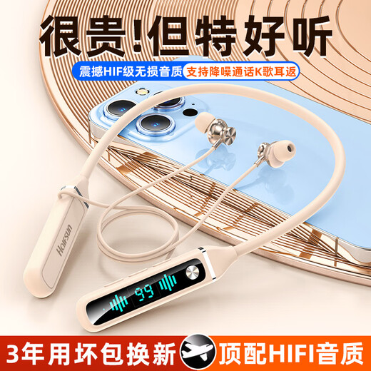 影巨人无线蓝牙耳机挂脖式续航运动K歌华为OPPOvivo苹果通用 时尚黑低配【待机688时】普通音 超大容量+可K歌+通话降噪+闪充