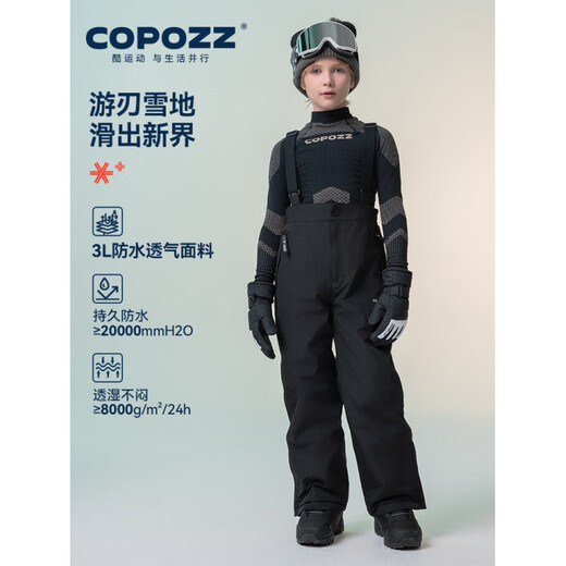 Cool Breaker's new 3L children's ski overalls, fully glued, men's and women's ski clothing set, black overalls for boys and girls, same style, 3L waterproof and breathable, one size fits all 150