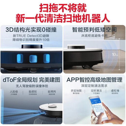 ECOVACS Sweeping Roboter Sweep und Wischung integrierter Bodenwaschmaschinen Automatische Reinigung Smart Home Vakuum für Automatikboden Waschmaschine kostenlose MOP-MOP-MOP-Staubsammlung Original Second-Hand 8 NEU und OBER T8-Serie Schwarz-Weiß-Zufällige Lieferung [Sweeping und Mischung integriert] Keine Originalverpackung 8 neue neue