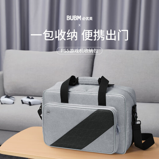 Biyoumei Large Capacity Storage Bag PS5 Game Console Bag Full Set Accessories Organizer Bag Crossbody Handheld Portable Storage Bag Gray