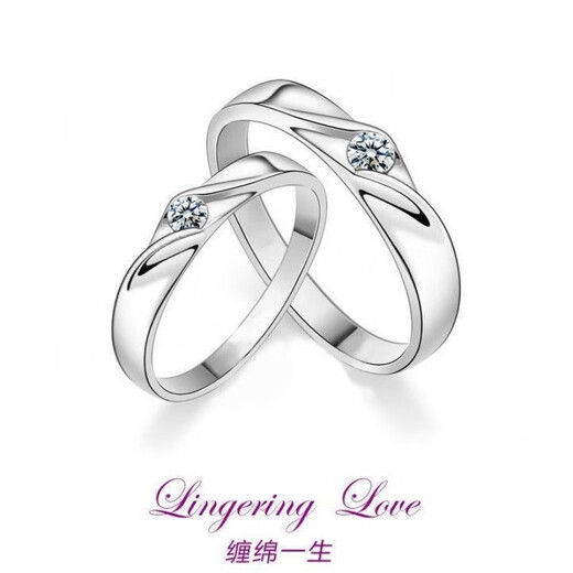 DL 1998 Fat Donglai same style pt950 platinum pair ring couple ring men and women live platinum diamond ring moissanite proposal lingering platinum women's ring opening adjustable