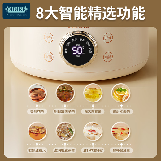 OIDIRE (Odd) all-glass health kettle, flower tea kettle, glue-free tea kettle, tea boiler, office constant temperature health kettle, kettle, electric kettle, stew, intelligent heat preservation, 1L ODI-HC01 flower tea health kettle, without filter