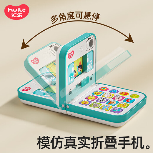 Huile Toys Falten von Mobiltelefonen Baby Spielzeug Jungen und Mädchen Babys frühkindliche Bildung Spielzeug Telefon Geburtstag Geschenk