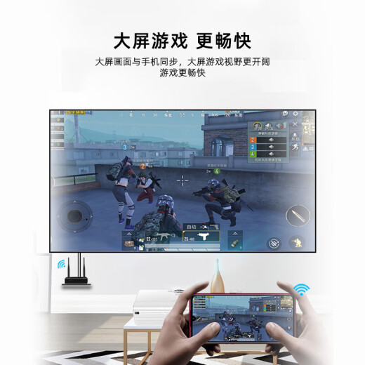 BOEGAM portable wireless screen projector TV large screen projector can be used with mobile phone tablet computer to project the same screen artifact XS1HDMI transmitter set