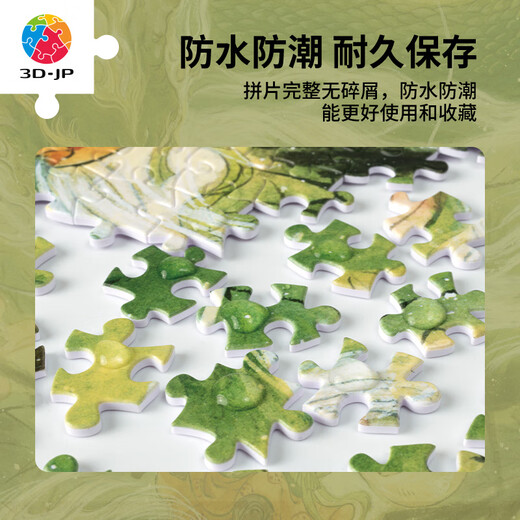 3D-JP Chinesische Stil Illustration Erwachsener Flachpuzzle 1000 Stücke Wohnzimmer Dekoration Gemälde Geschenkspielzeug mit Drachen Zeling H3523