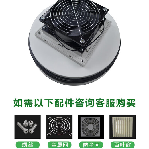 Sunon Jianzhuan 12 cm Kühllüfter 12V 24V 48V 12025 12038 Kabinett Axial Flusslüfter 12025 Hochgeschwindigkeit EEC0252B1-000C-A99