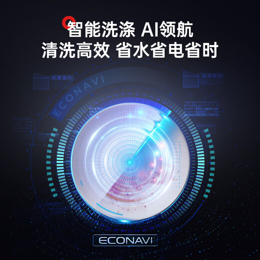 Panasonic desktop dishwasher 2nd generation H1D upgraded model ECONAVI intelligent washing 80 high temperature sterilization integrated washing and drying independent drying household countertop independent H5D