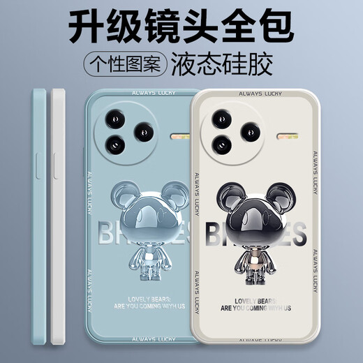 Pinto applicable à Xiaomi Civi5pro Mobile Phone Case liquide Silicone protecteur nouveau dessin animé Créatif Mâle et femme Ultra-Thin Full-inclusion Anti-Fall Soft Shell Internet Brand Soft Shell Soft Shell