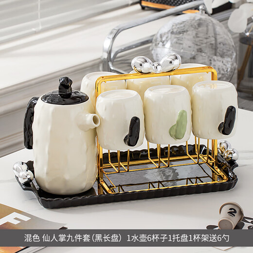 Turandot Dynasty Cream Style Ceramic Water Cup Tea Set Household Set Teacup Teapot Light Luxury Living Room New Marriage Moving-in Gift Cactus 9-piece Set with Free Spoon (Black Long Plate)