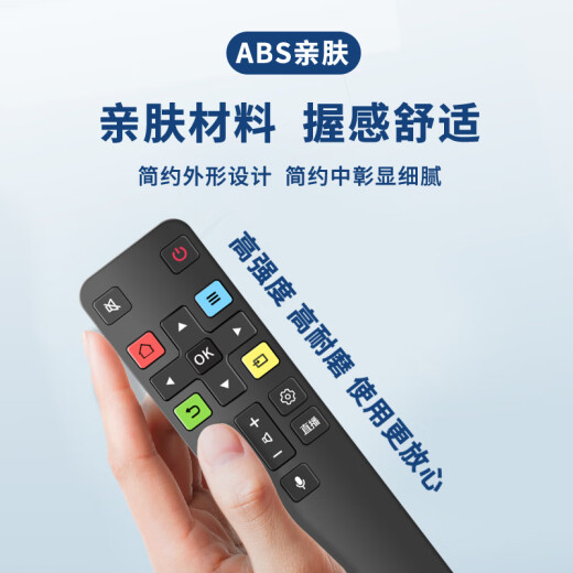 津赢适用于TCL电视机语音遥控器 RC801C/D 65A880C 49A950C TCL液晶电视智能遥控板