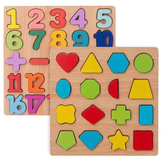 数字字母手抓板嵌板木制早教拼图2-6岁儿童益智玩具宝宝数字拼图 A+【加厚】数字+字母（收纳袋） 无规格