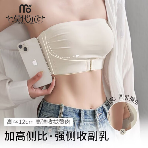 Modal front button strapless tube top bra for women summer thin large breasts showing small breasts push-up wrap invisible back bra skin color 32/70
