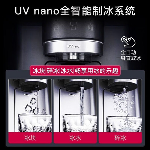LG635L panoramic perspective window large apartment S653MWW87D refrigerator double door three-in-one ice making machine intelligent ice making