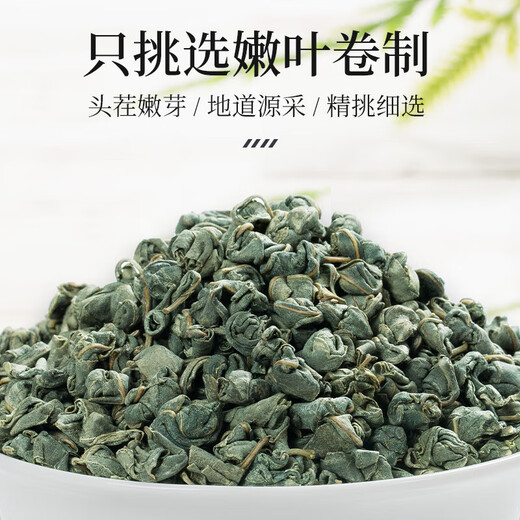 Xinjiang Apocynum young leaf tea 500g with Eucommia and Gynostemma pentaphylla 16 flavors Qingqianliu corn silk mulberry leaf tea 18 cans