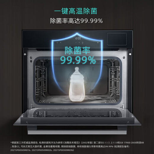 SIEMENS precision temperature and humidity control Black Cube four-in-one steaming oven all-in-one machine embedded 58L self-cleaning household micro steaming and baking all-in-one machine series CS8J4DNB1W