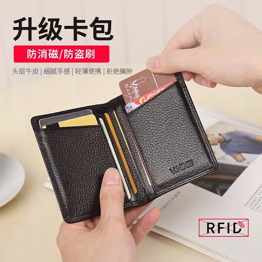 The9 (V.NINE) card holder, business card holder, thin cowhide leather driver's license leather case, anti-theft brush, NFC anti-degaussing bank card holder, mini small wallet, men's gift for husband, boyfriend's birthday gift, Valentine's Day, New Year's gift, black