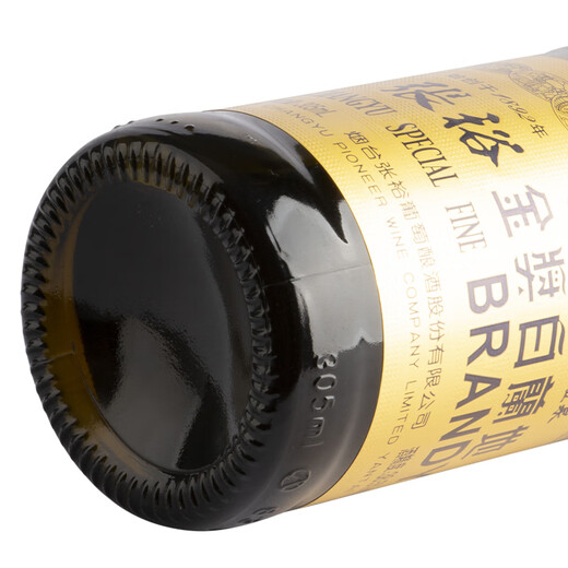 Changyu Gold Award Brandy Brandy Small Package 305 ml Vin de vin étranger portable et facile à boire Gold Special Gold Award Brandy 305 ml 2 bouteilles