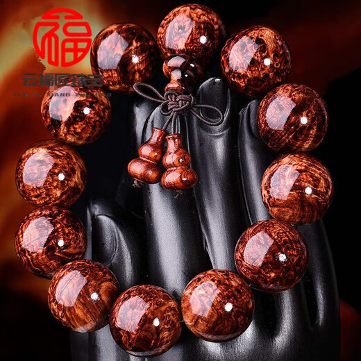 Bracelet Huanghuali aux yeux fantômes du même style de Fat Donglai 2.0 Bracelet Hainan pour hommes avec visage fantôme, motif peau de tigre, yeux fantômes, jaune mer 20 m, jaune mer 15 mm, 15 vieux matériaux pleins de cicatrices